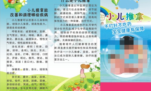 孩子心肌炎危害大不大-孩子心肌炎能吃什么药效果好网 - 为你提供儿童心肌炎最忌三个东西、儿童心肌炎最忌三个东西